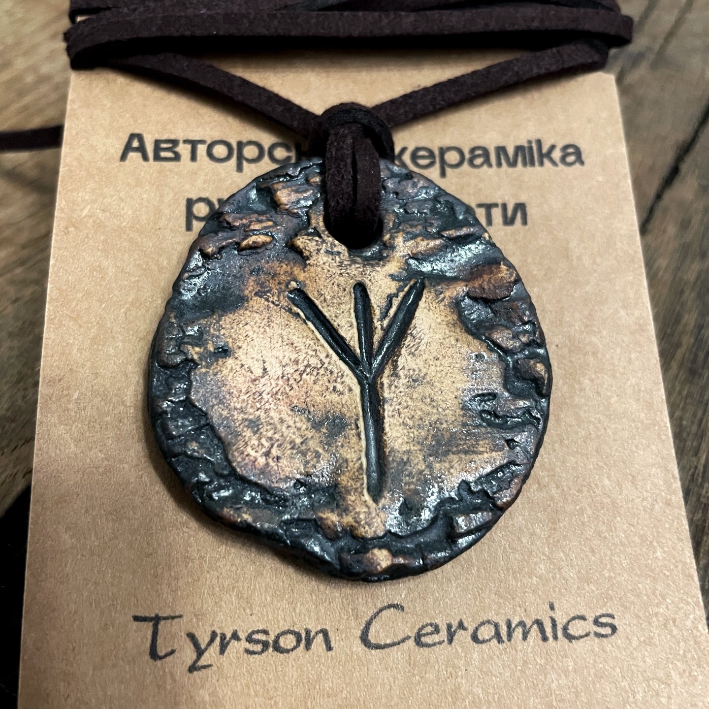 Handcrafted ceramic pendant with carved Algiz symbol